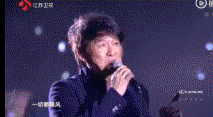 非常罕见的音乐现场《刀剑如梦》:周华健 Vs 吴亦凡