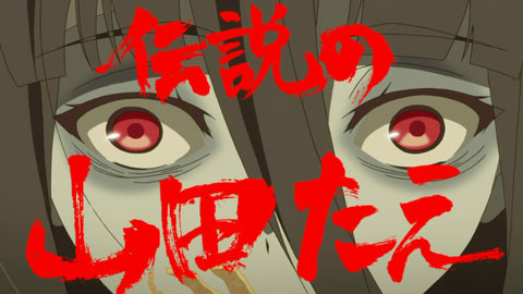 【佐贺偶像是传奇】你们对多惠一无所知!