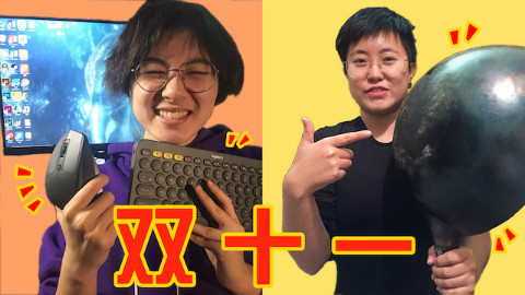 【vlog】#97 双十一买了什么vs给女朋友买了什么-宽油王刚开锅反馈