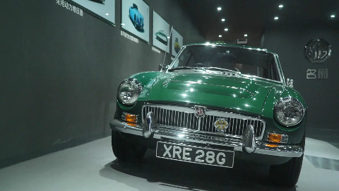 纯粹英伦范 2018广州车展聊MGC GT