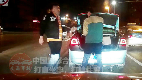 中国路怒合集201811PLUS: 打赢坐牢,打输住院!