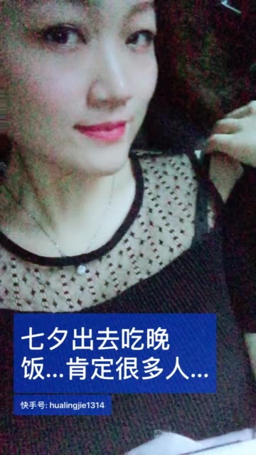 吃完饭去…根本不知道吃什么…#七夕##吃##晚饭#