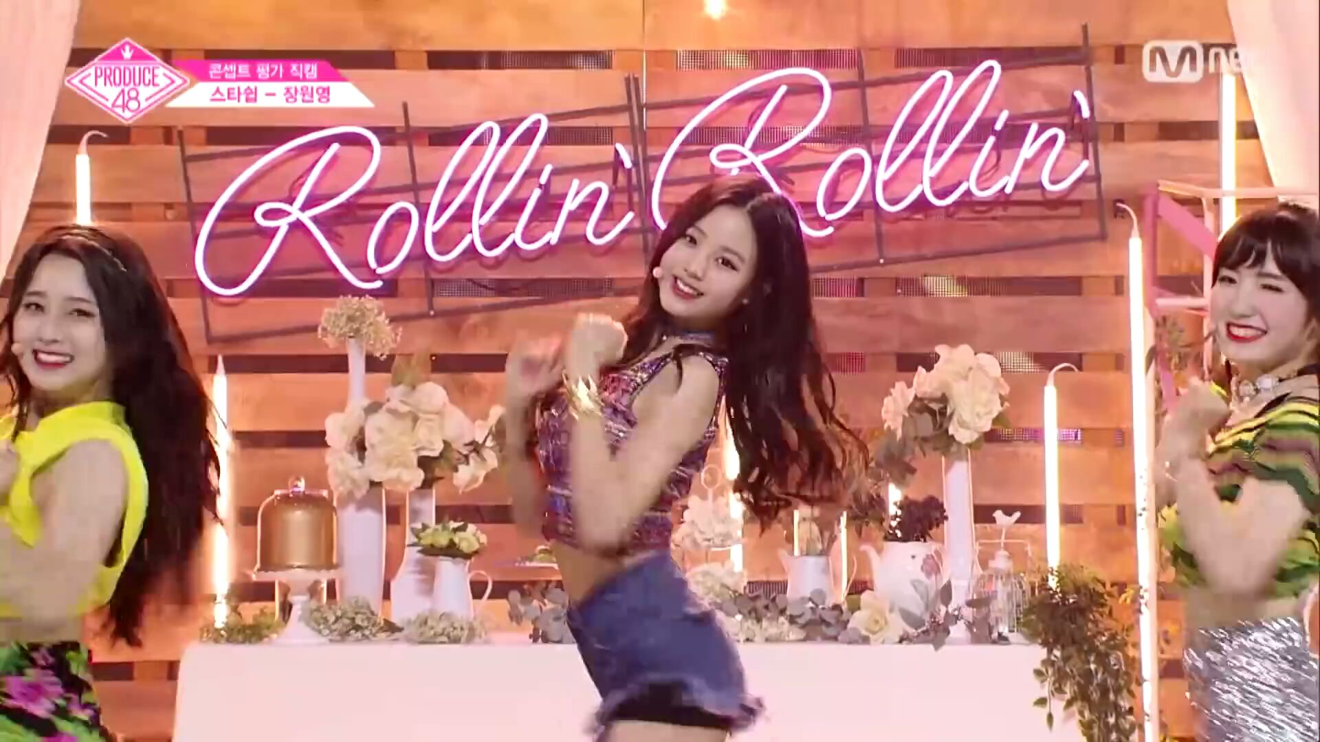 张元英PRODUCE48中Rollin Rollin 舞台直拍