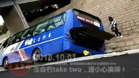 中国交通事故合集20181001:每天10分钟国内车祸实例,助你提高安全意识!