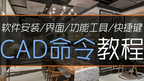 CAD,零基础教学,spl样条曲线绘制