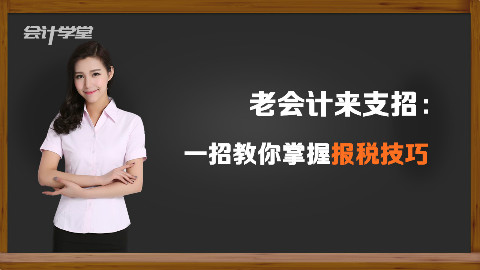 11月份开始,全国消费税税率有所改变,你关注了吗?