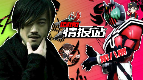 最速开封 真骨雕系列昭和经典之亚马逊 假面骑士亚马逊 Acfun弹幕视频网 认真你就输啦 W ノ つロ