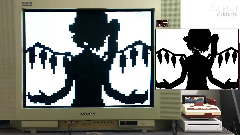 【游戏咖啡馆】红白机播放Bad apple完整版,附原版比较视频