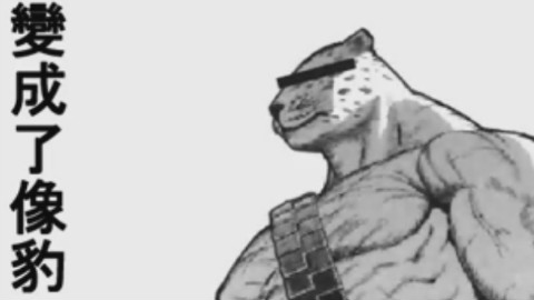 三个大叔 三人のおじさん