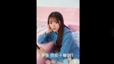 多多想带渣男回家,竟然遭到拒绝