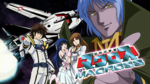 マクロス超时空要塞太空堡垒30周年纪念视频