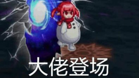 【DNF】魔界人的深渊日记