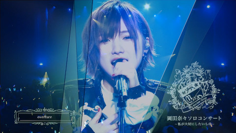 【岡田平板】岡田奈々独唱会