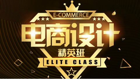 PS教程之羽毛扇的制作教程
