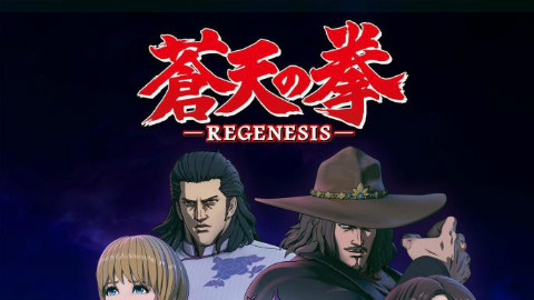 苍天之拳 REGENESIS 第二季
