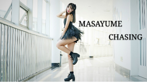 【慕】妖精的尾巴OP15✄MASAYUME CHASING