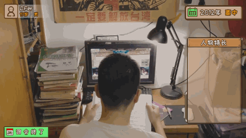 老司机,你是《中国式玩家》吗?