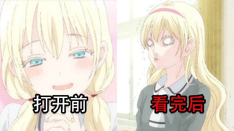 《游戏三人娘》外表清纯实则奇葩的搞笑番,七月最惊喜之作