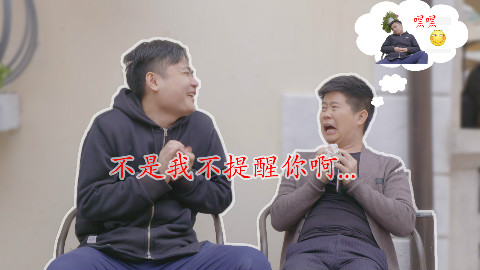 是什么阻止了锋哥做好人的机会