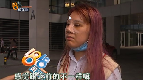 【1818 黄金眼】网友的“见面礼”挺特别,到底谁是男朋友