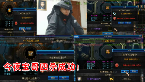 3把16慌古 一把15武器!~旭旭宝宝今夜四杀成功!《宝哥的日常73》
