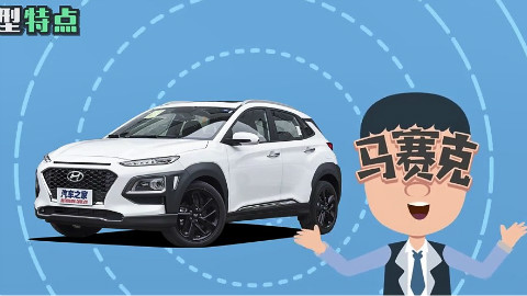 《大叔据说》15万内最运动SUV是它?