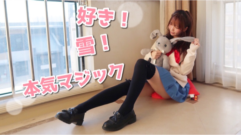 【鹤好好】喜欢!雪!真实的魔法︎初见请多关照︎戴钢牙箍第86天【初投稿】