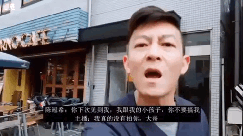 斗鱼主播偶遇带孩子的陈冠希发生争执