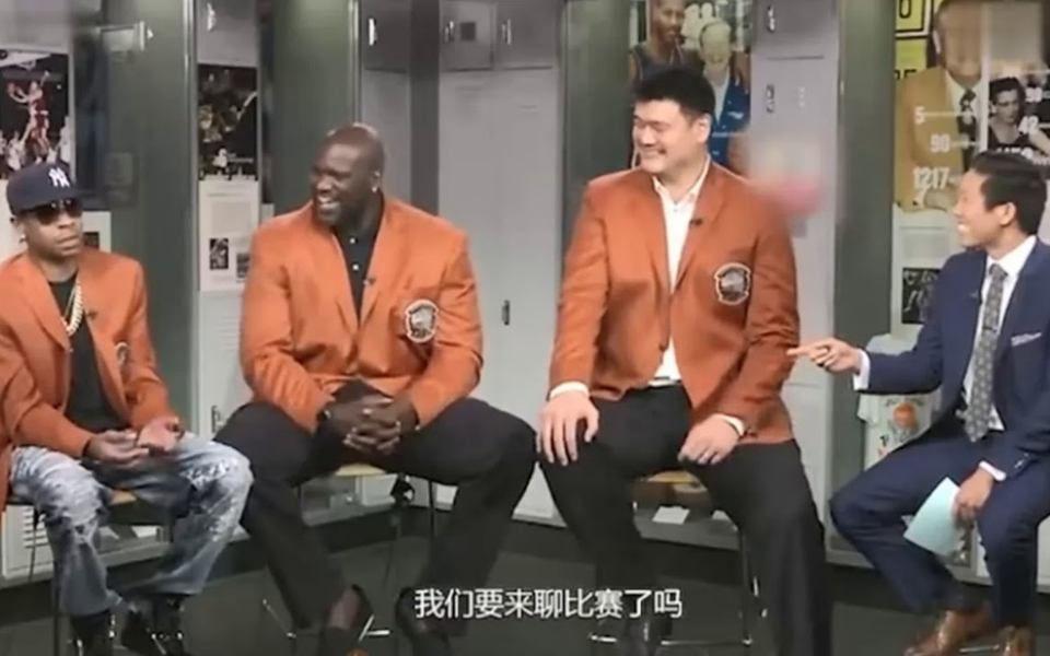 回顾:当年NBA名人堂,姚明、艾弗森、奥尼尔胡吹调侃