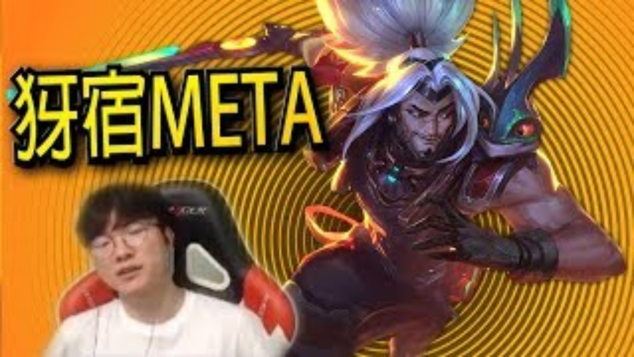 LOL:如果Faker遇上垃圾队友,他会怎么办?