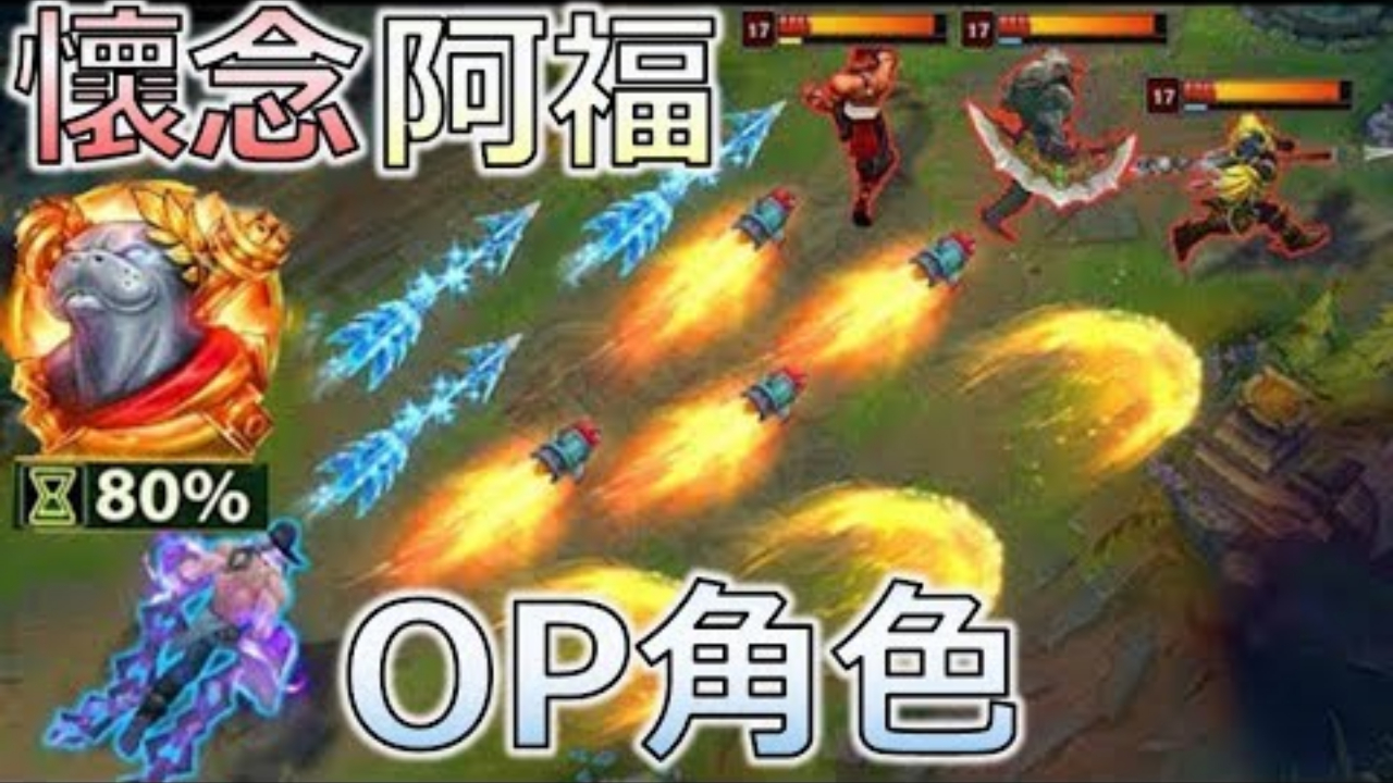 LOL:无限火力集锦!只有高玩才能看懂的操作!