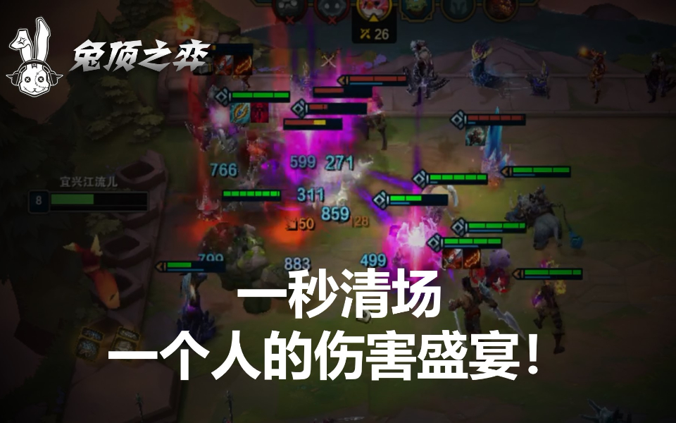 云顶之弈:旋转跳跃闭眼,这套路就就像视觉盛宴
