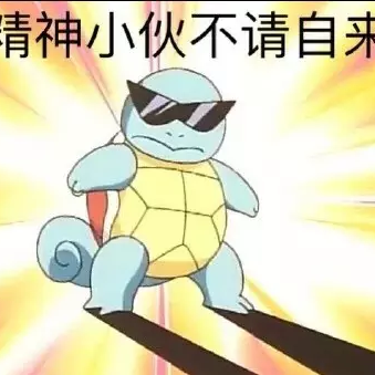 乡村小学生表演土嗨广场舞