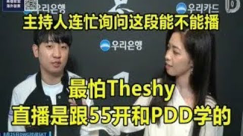 主持人采访询问khan直播效果这么好是跟谁学的?听完主持人却不敢说出他的名字