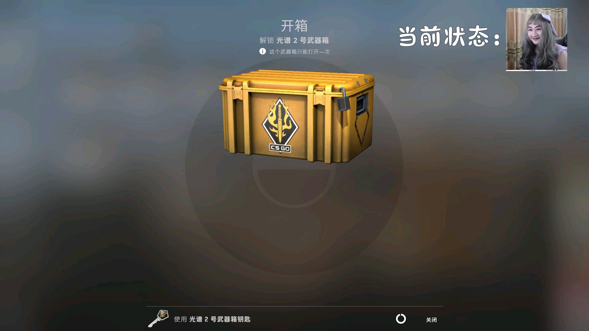 【CSGO开箱】某up带猫开箱居然。。。。