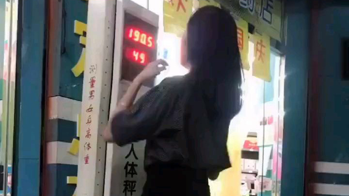 大长腿妹妹自己实锤自己