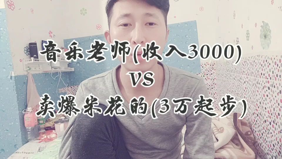 太讽刺了!
