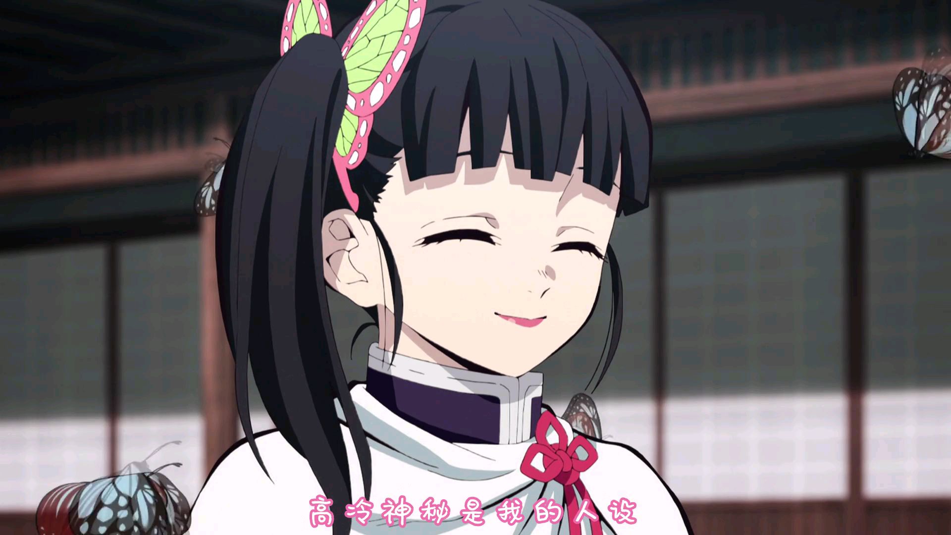 【鬼灭之刃】栗花落香奈乎的千层套路