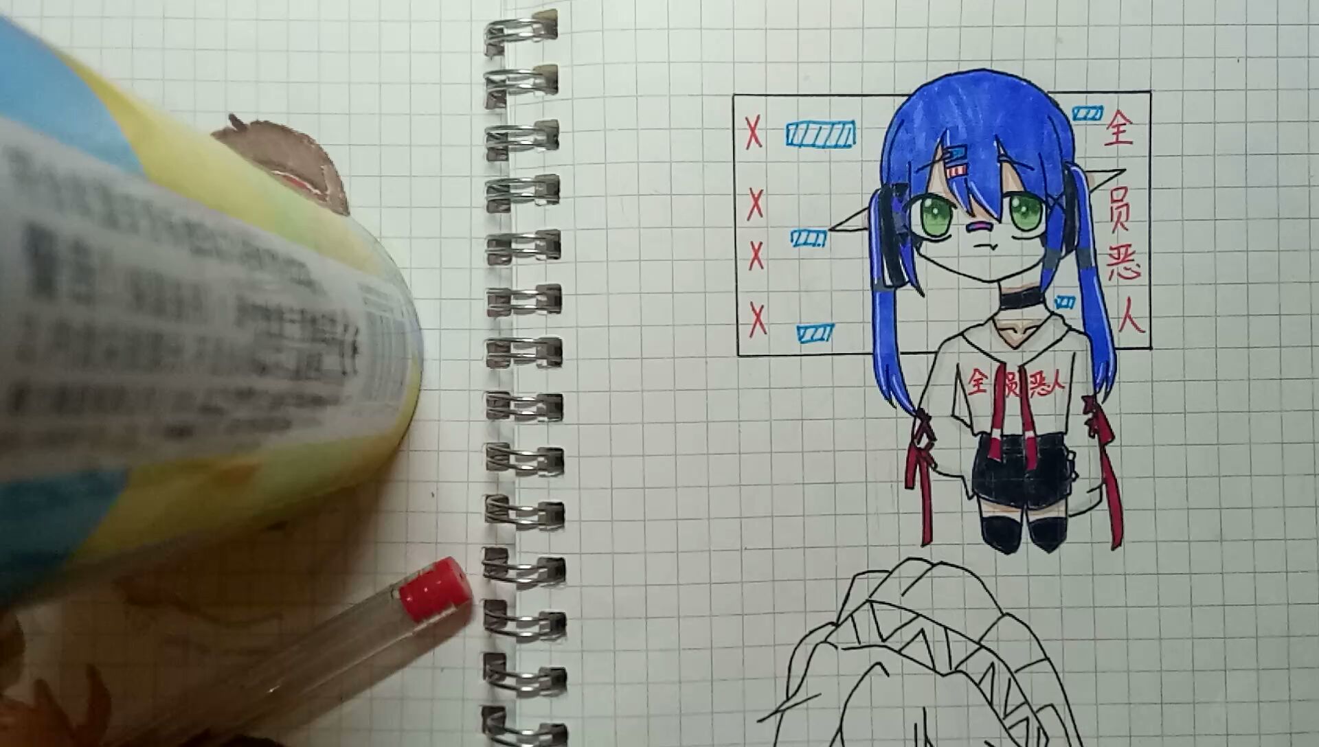 手绘人设(酥言) 全员恶人(     )