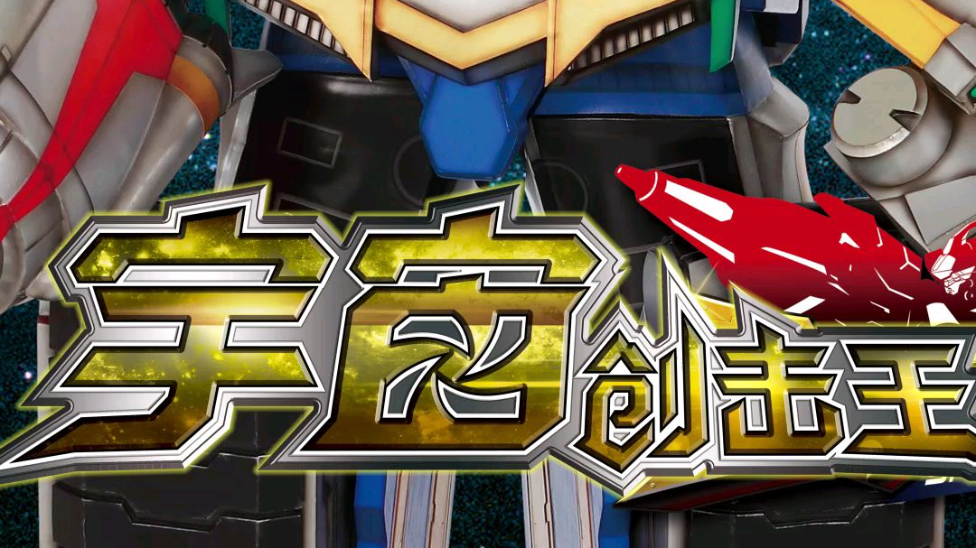 [怪物猎人:边境]辿异种魔物必杀技合集 边境猎人水深火热