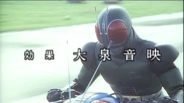 假面骑士BLACK 映像特典 1号-RX大集合
