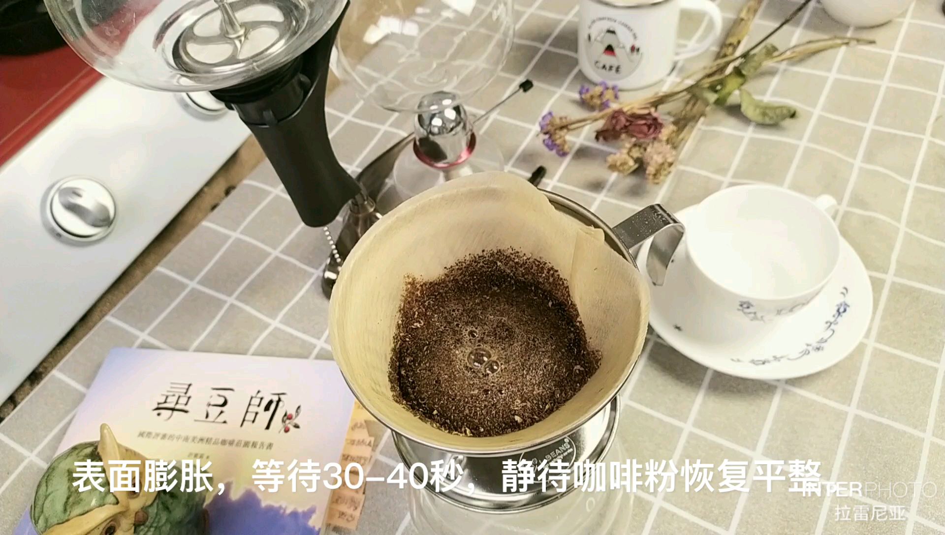 纯净手冲危地马拉拉米尼塔水洗花神咖啡豆