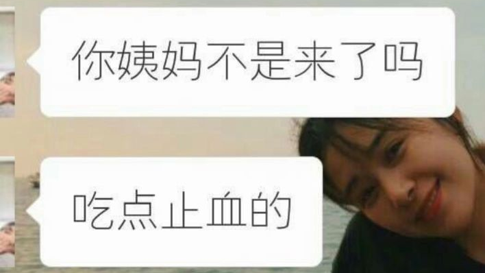 【A站】沙雕网友欢乐多:你见过最不了解风情的男生有多夸张?