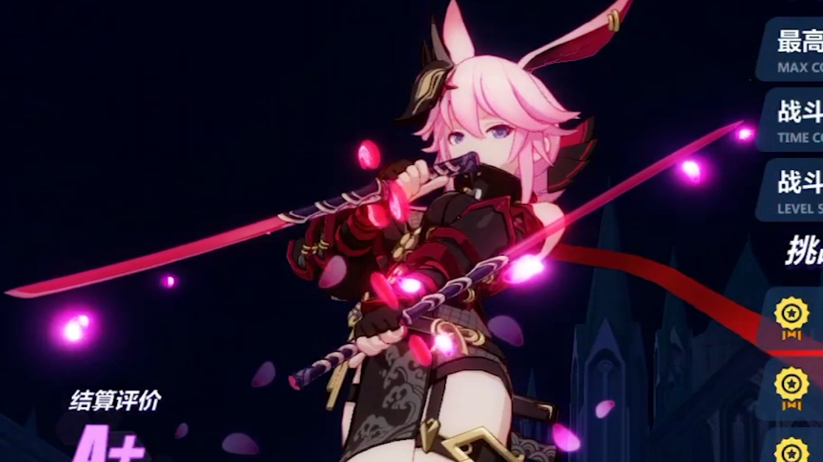 【初遇の鉴赏】八重霞の拿刀鉴赏,你觉得哪吧刀更配霞?/崩坏3手游