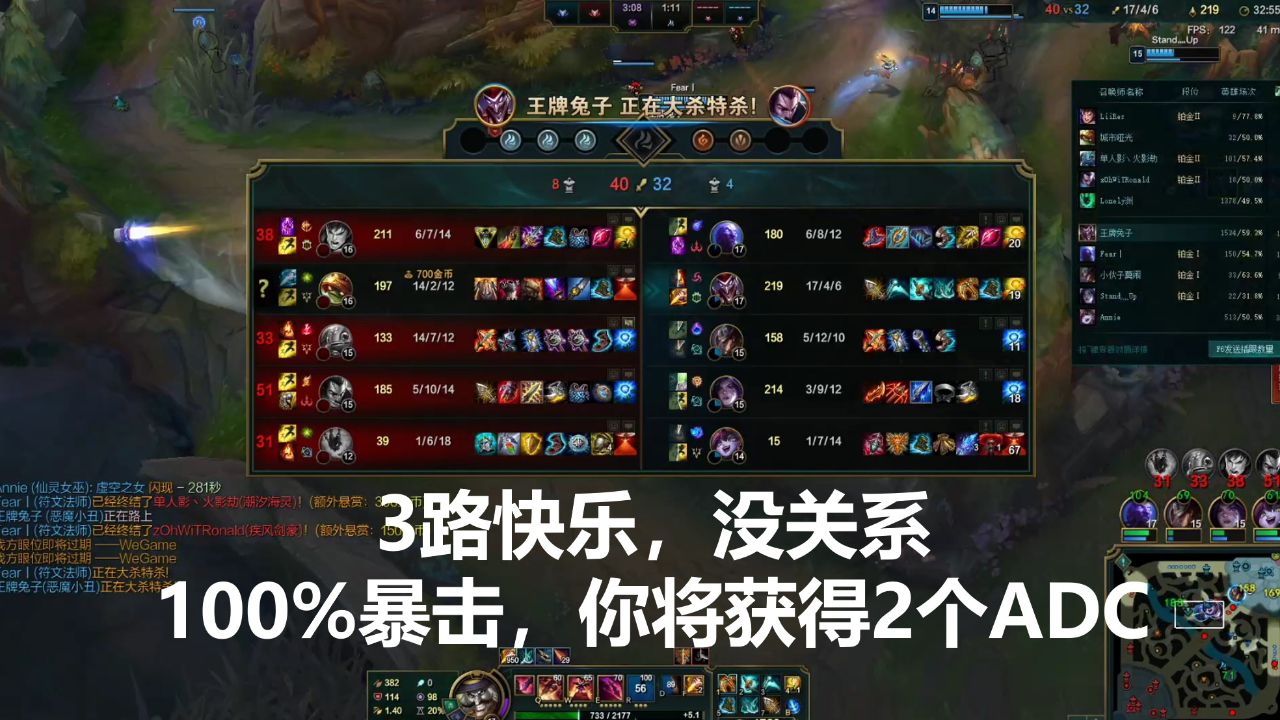 lol国服第一小丑:16分钟100%暴击,坦克瞬间去世期