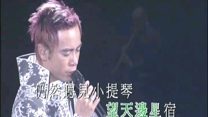 月半小夜曲