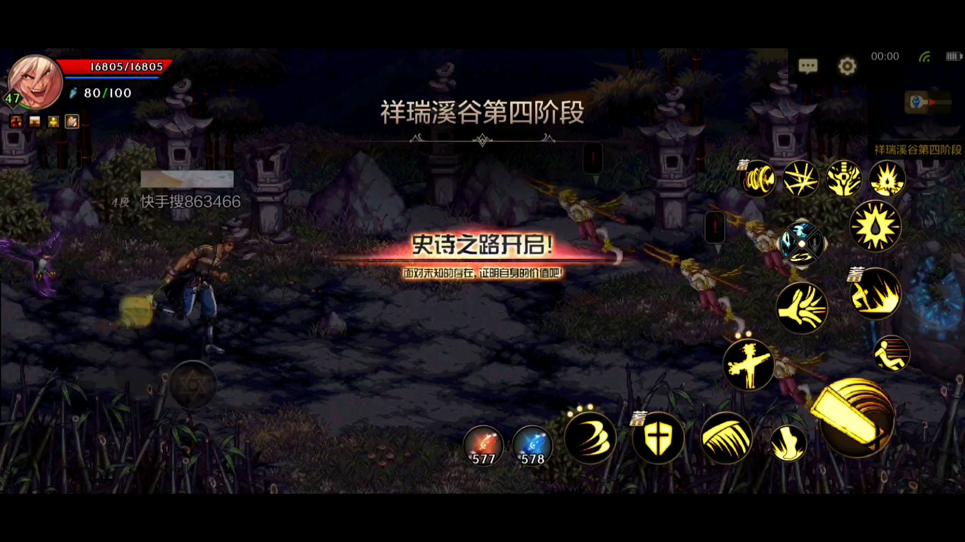 DNF手游:深渊出50级史诗武器了,每日深渊大家一定要做。