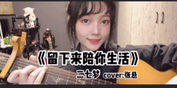 【二七梦】听过千百首歌Acer的日子还是自己过?!
