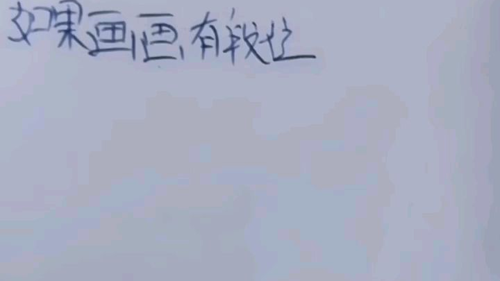 凹凸世界,绘画