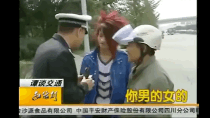 第三期:让采访现场如泥石流滑坡一般的男人!年底了,沙雕新闻开始冲刺了